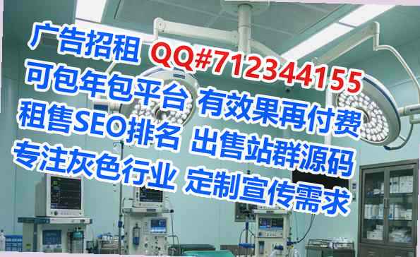 合肥借卵子市政有限公司